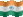 India Extra Small flag