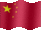 Small still flag of China