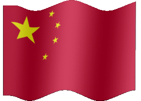 Extra Large animated flag of China