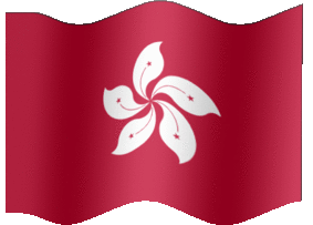 Extra Large animated flag of Hong Kong