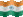 Extra Small still flag of India