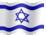 Small animated flag of Israel