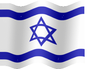 Extra Large animated flag of Israel
