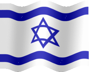 Extra Large still flag of Israel