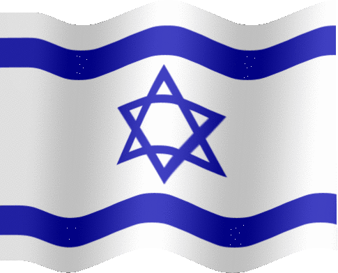 Very Big still flag of Israel