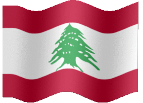 Extra Large animated flag of Lebanon