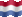 Extra Small still flag of Netherlands