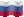 Extra Small animated flag of Russia