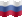 Extra Small still flag of Russia