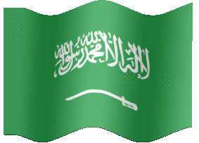 Extra Large animated flag of Saudi Arabia