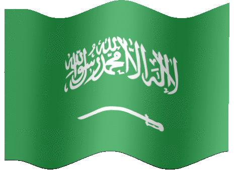 Animated Saudi Arabia flag | Country flag of gif clif art graphics » Animated Saudi Arabia flag | Country flag of gif clif art graphics »